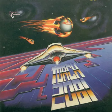 Torch 2081 box cover front